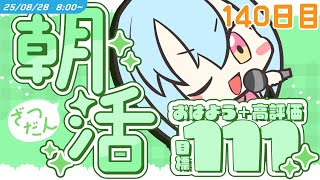 keita ch / けいたの実験室の配信のサムネイル画像