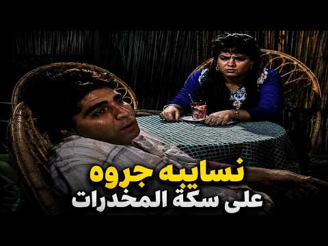 مسلسل من الزمن الجميل | يوميات مدينة على النيل | بنسخة معدلة - الحلقة 9