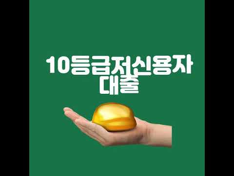 200만원대출