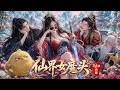 巓旬戴 Mp3 Mp4 Free download