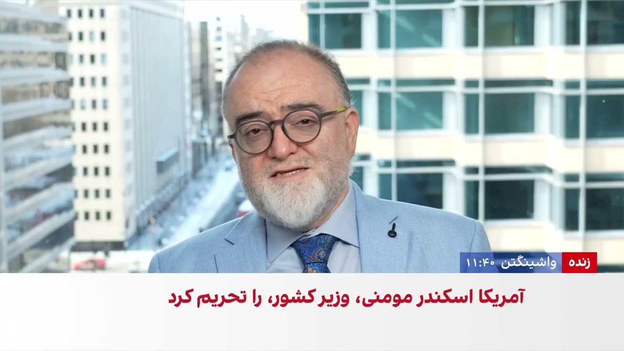 JAN 30 2026 US Sanctions IR