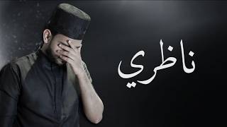 Livestream || Abdurahman Kunnath - Nadiri