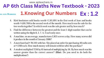AP 6th Class Maths New Textbook (2023) 1.Knowing Our Numbers || Exercise - 1.2