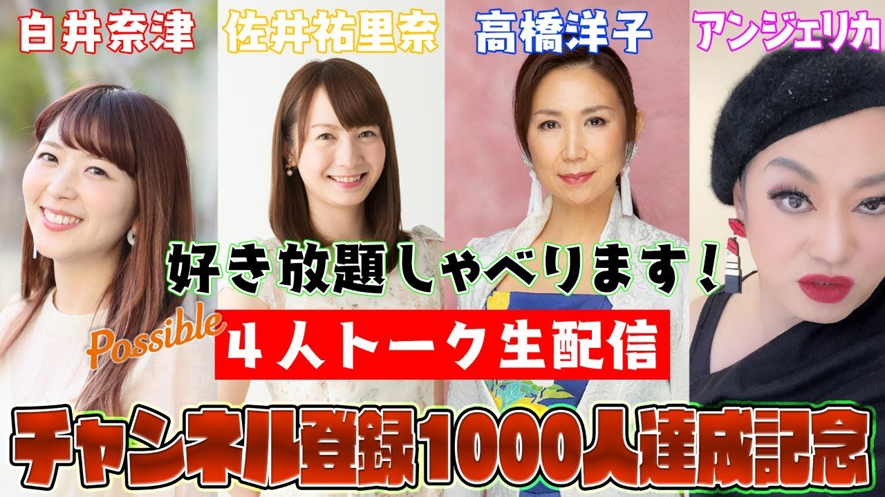 11 白井奈津が自宅でデミ風ハンバーグを作ろうとしたら Oisix Youtube