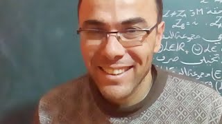مجموعه النقط بث مباشر 6