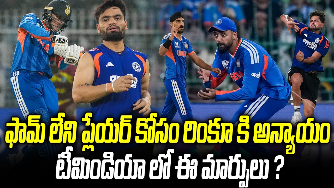 IND vs ENG : వేటు అతనిపైనే ? Teamindia Playing XI | T20 World Cup 2026 | Oneindia Telugu