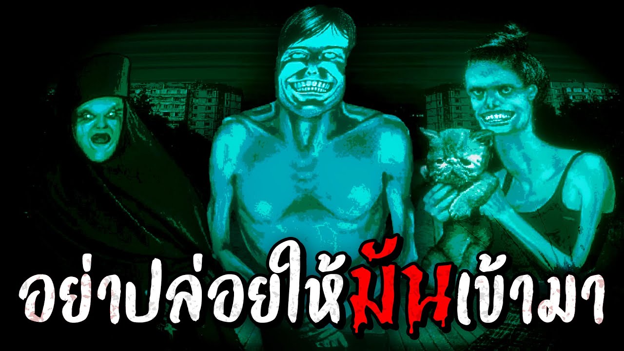 หรือตัวอันตรายคือฉันเอง? | No, I'm not a Human [เกมเต็ม] - ฉากจบแรก -