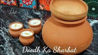 Hyderabadi Traditional Doodh Ka Sharbat Recipe,Muharram Special Recipe By Amtuls Food Diaries