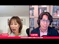 中女宅男豪晴夜/非常父母在家生仔，極端諗法係點樣黎既？點解我地咁容易信陰謀論？世界末日、外星人、地下堡、儲水儲糧……