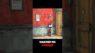 Как быстро найти жильё в Таллине в аренду?