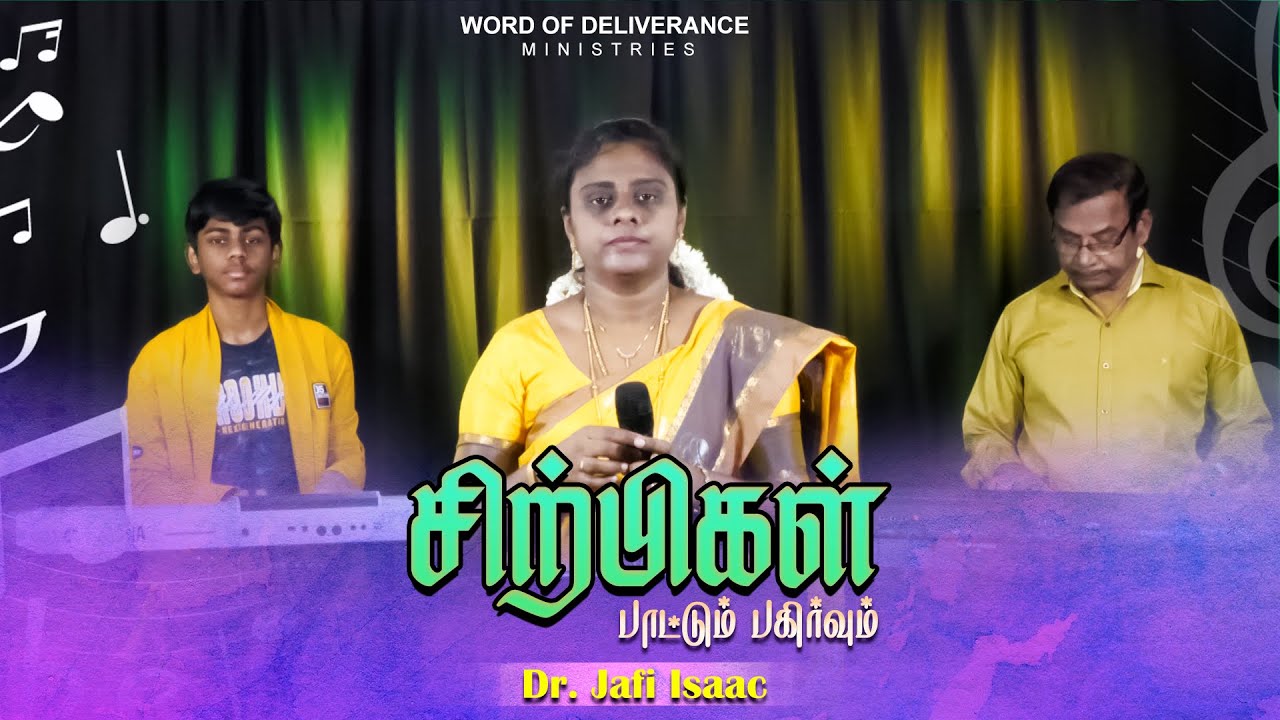     Kattadam Kattidum  Tamil Christian song   DR  JAFI ISAAC