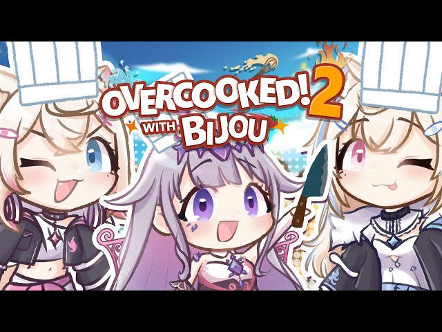 【OVERCOOKED 2 WITH BIJOU】too many cooks in the kitchen 🐾のサムネイル