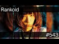 | #543 | Rankoid - sound of me