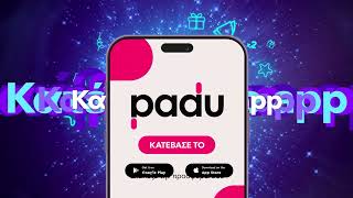 Είσαι στη Nova κερδίζεις padu! 🎁 screenshot 1