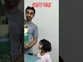 Aam Panna Drink || आम पन्ना पेय #reels #shortsfeed