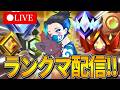 🌈参加型ランク🌈リロードランクやります！✨【Fortnite/フォートナイト】