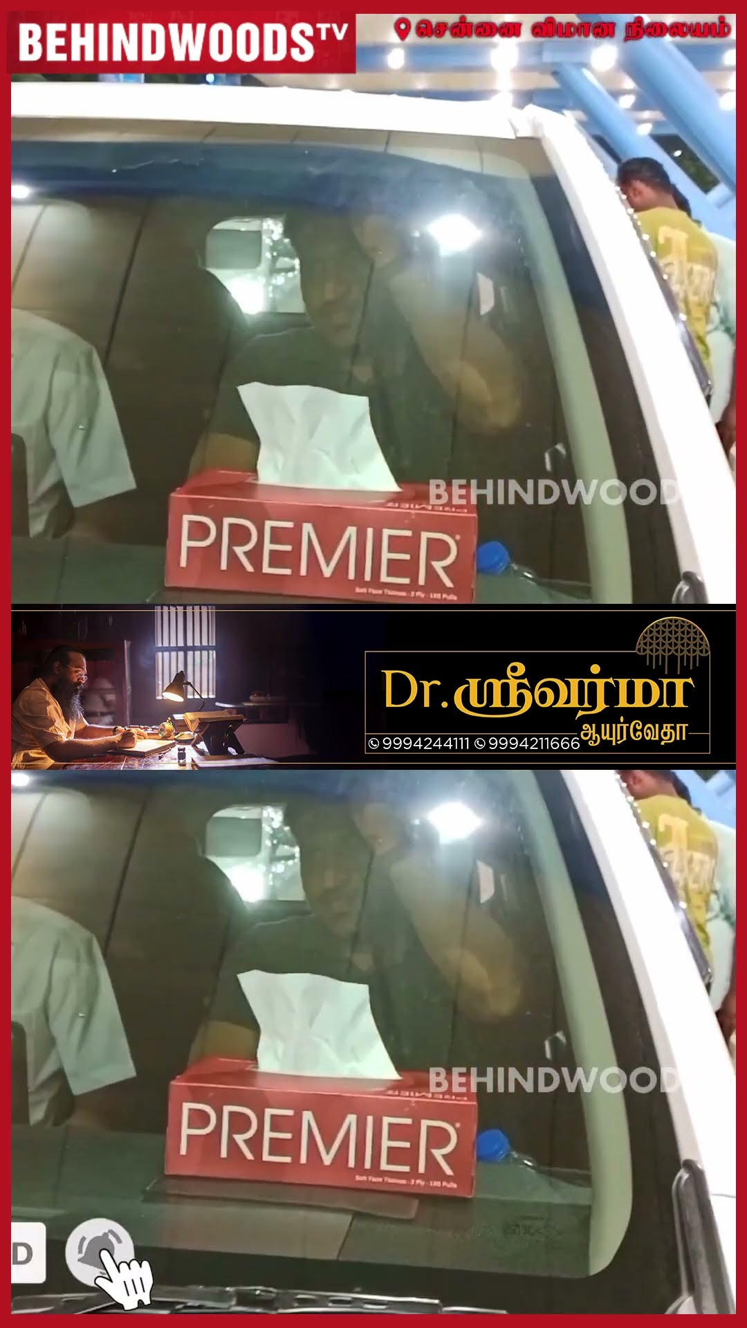 வரது Military Man இல்ல மின்னல் Man Dhoni ? 25 + துப்பாக்கிகள் சூழ Mass Entry