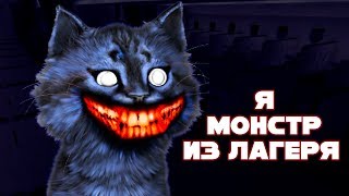 Я СТАЛ МОНСТРОМ ИЗ ЛАГЕРЯ! / AIRPLANE CAMPING / РОБЛОКС / ROBLOX Я СТАЛ МОНСТРОМ ИЗ ЛАГЕРЯ! / AIRPLANE CAMPING / РОБЛОКС / ROBLOX