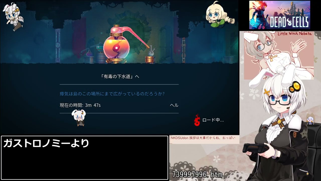 2020/10/25 Twitch配信備忘録：DeadCells セル5のクリア試行錯誤