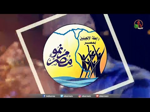 The 7th conference for Worship Ministry Oct.8, 2020 | مؤتمر مرنمو مصر السابع – إنطلق من هنا.. واختبئ