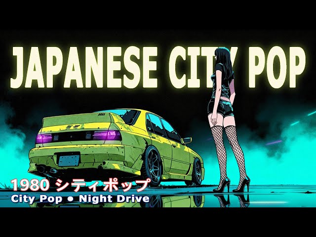 CITY POP 1980s – Tokyo Midnight Drive | 懐かしい日本シティポップ