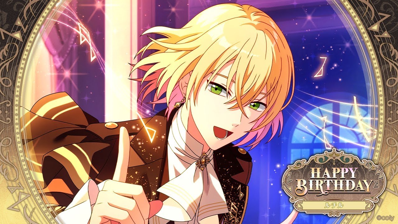 まほやく ネロ バースデー 2024 魔法使いの約束【まほやく】攻略Wiki