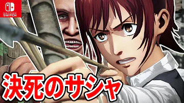進撃の巨人2期パート21 話 進撃の巨人2期パート21 話