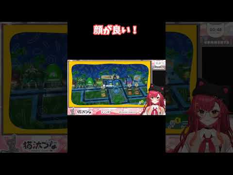 【ぶいすぽ 切り抜き】顔が良い！【猫汰つな】#shorts