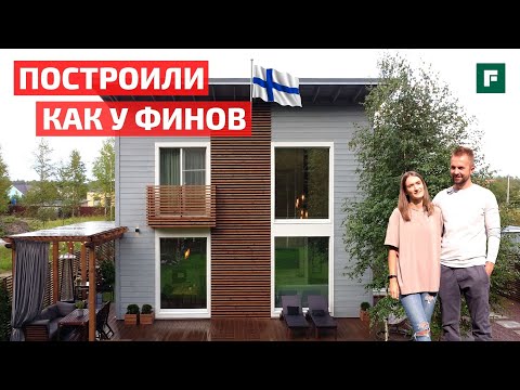 Видео: СТИЛЬНЫЙ скандинавский КАРКАСНИК вместо студии за 5.8 миллионов // FORUMHOUSE