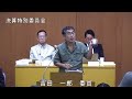 30人の同和団体に77万円を支給!?さいたま市議会