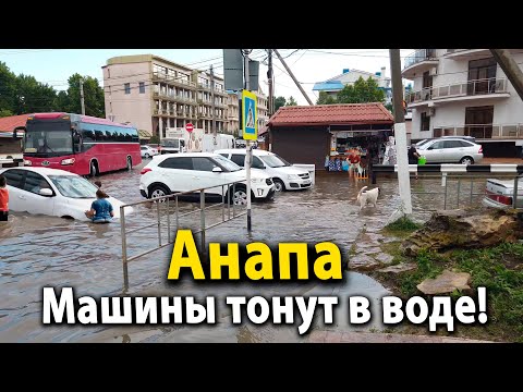Video: Nini Cha Kuona Huko Abkhazia