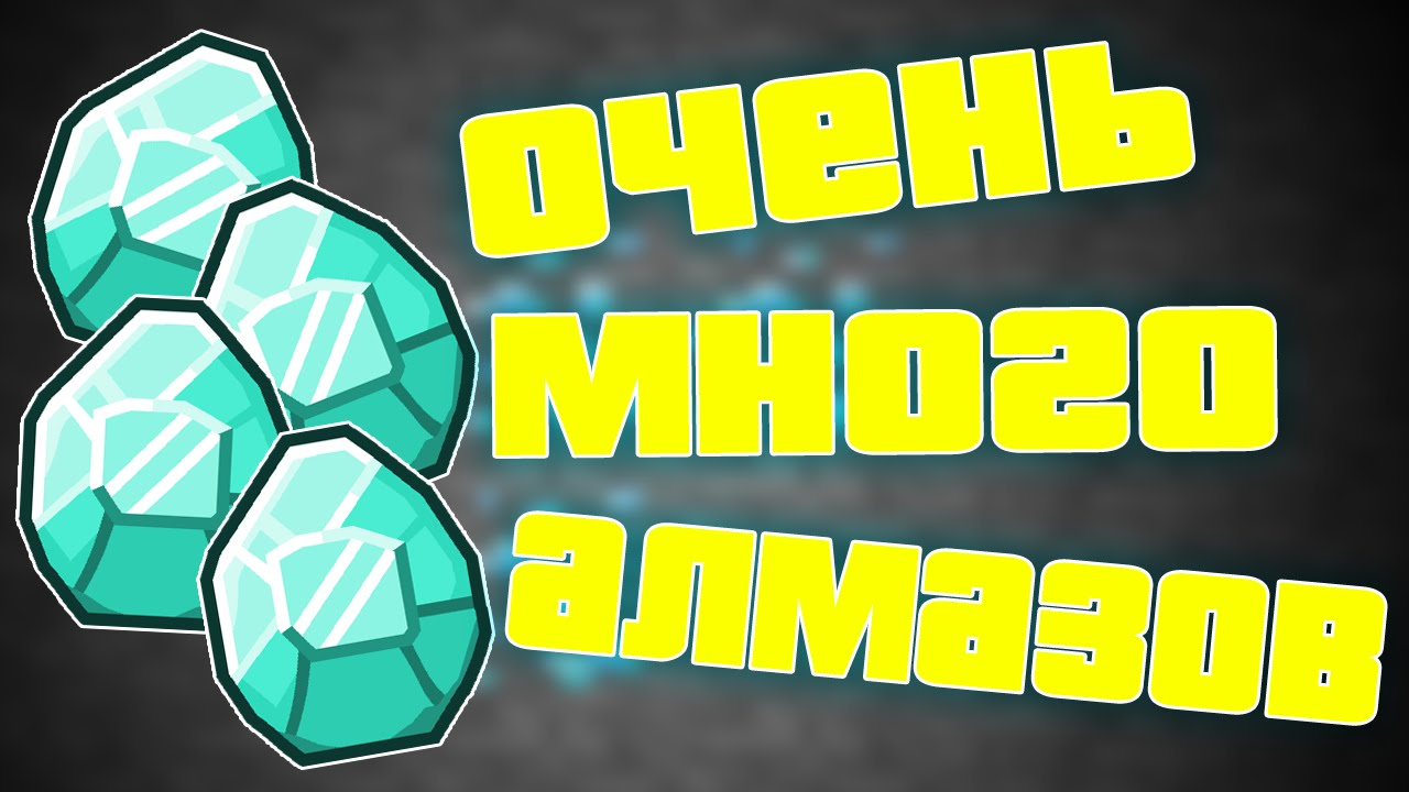 Miner Mayhem - Как добыть очень много алмазов