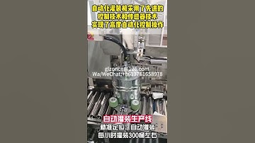 Solvent automatic barrel filling machine #containerfillingmachine#coating