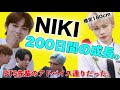 身長伸びすぎニキくんにBTS先輩がアドバイスをくださっていた！デビュー200日記念！！【ENHYPEN/日本語字幕/엔하이픈】