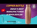 National Doctors Day 2021 | Doctor Day | Copper Water Bottle | Copper Bottle