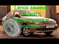 Chevrolet Lanos меняем задний подшипник, колодки.