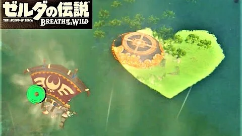 تحميل ゼルダの伝説ブレスオブザワイルド 祠チャレンジ