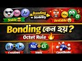 Why Chemical Bonding Happens? | Octet Rule Explained #class11 #jeeprep #neet #wbjee
