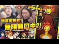 [抽蛋] 預言家麻布! 勁過印度神童XD!【怪物彈珠 - 鬼滅之刃 第二彈】(Kz Phone)(中文字幕)