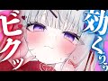 【絞め”ASMR】これ、、やっばぁ…💗　　オノマトペ,EarCleaning,Whispering,MouthSounds