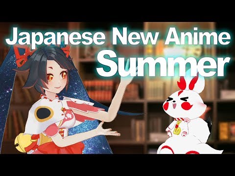 【Anime & Manga】#5 - Must check Summer 2019 Anime!! 【2019夏アニメ】