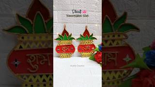 Diy Shubh Labh Hanging For Diwali Easy Cardboard Craft