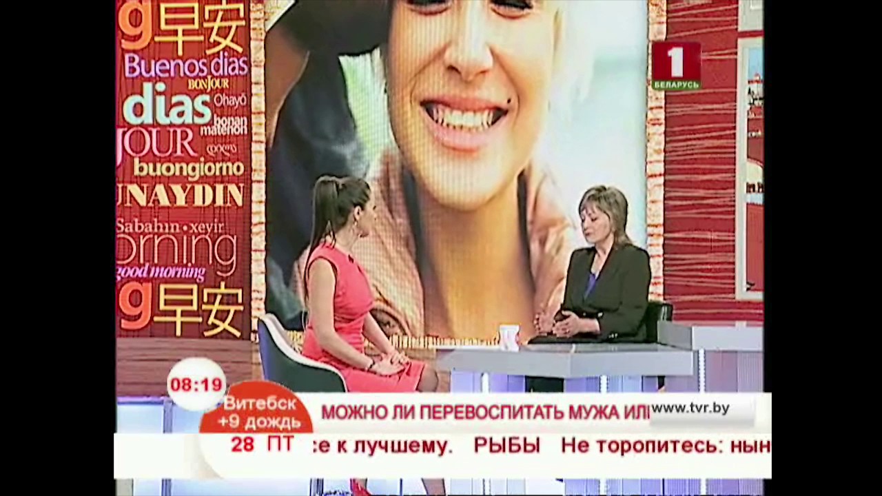 2019 год - Как перевоспитать мужа 2019 год