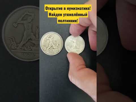 Видео: Кой е нумизматиката важен източник на информация?