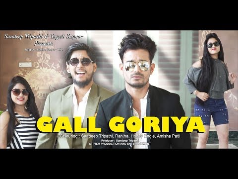 GALL GORIYE | RK Ft.RANJHA | SANDEEP TRIPATHI | HONEY & AMISHA | NEW PUNJABI SONG GALL GORIYA