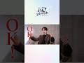 【山崎育三郎 】「OK!」- 日本初のミュージカル×ボーイズグループオーディション“OK!Diamonds” #shorts