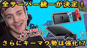 フォートナイトサーバー Mp3