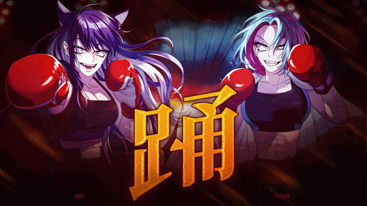 「갬빗」 踊 (춤) | cover