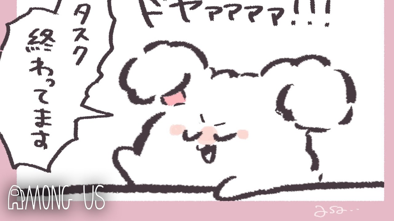 これがシェリフの進行だ！！！【時計村AmongUs】