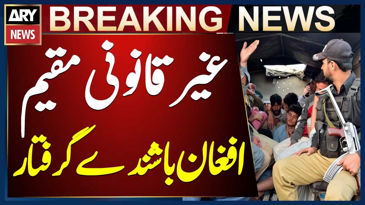 36 illegal Afghan nationals arrested during Islamabad operation, police